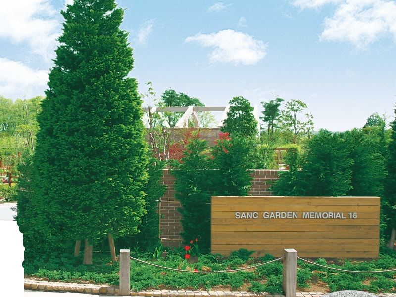 サンクガーデンメモリアル霊園入口