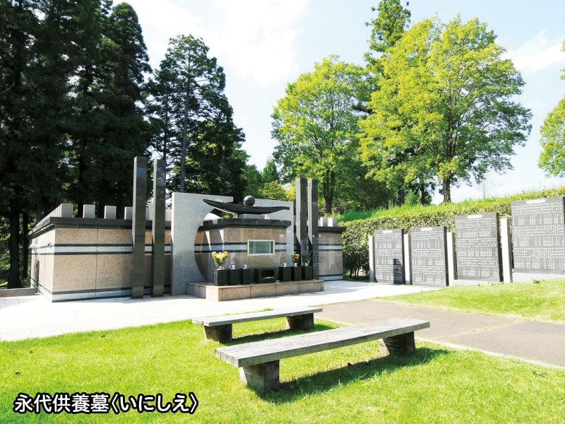 地産霊園の永代供養墓（いにしえ）