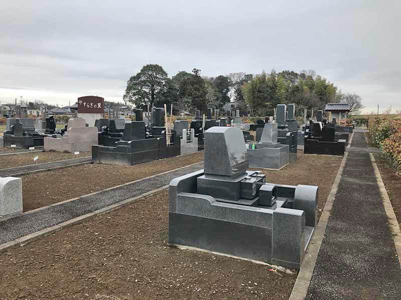 松伏やすらぎの里