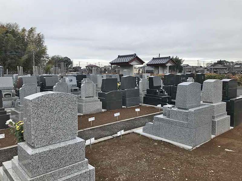 松伏やすらぎの里