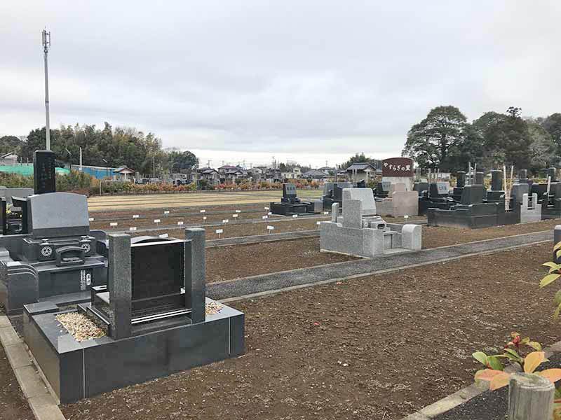 松伏やすらぎの里