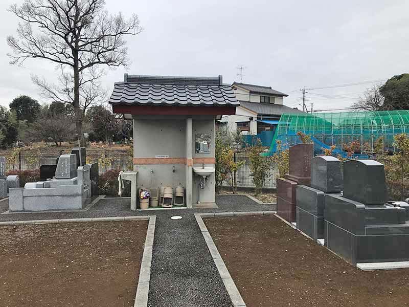 松伏やすらぎの里