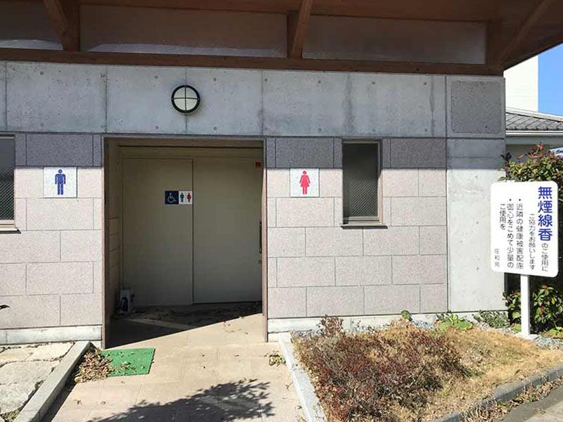 庄和苑　清潔なトイレ