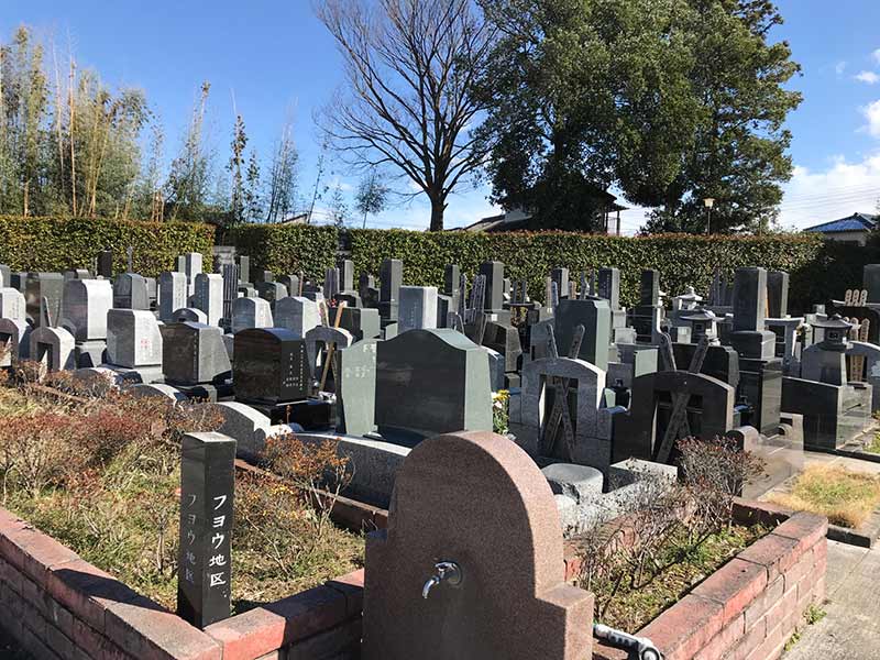 庄和苑　水場が完備された墓域