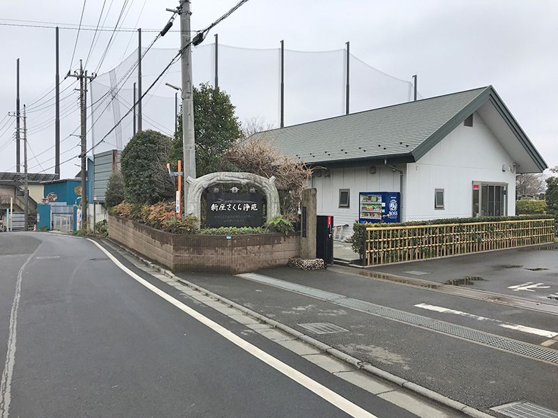 新座さくら浄苑　道路から入りやすい入口