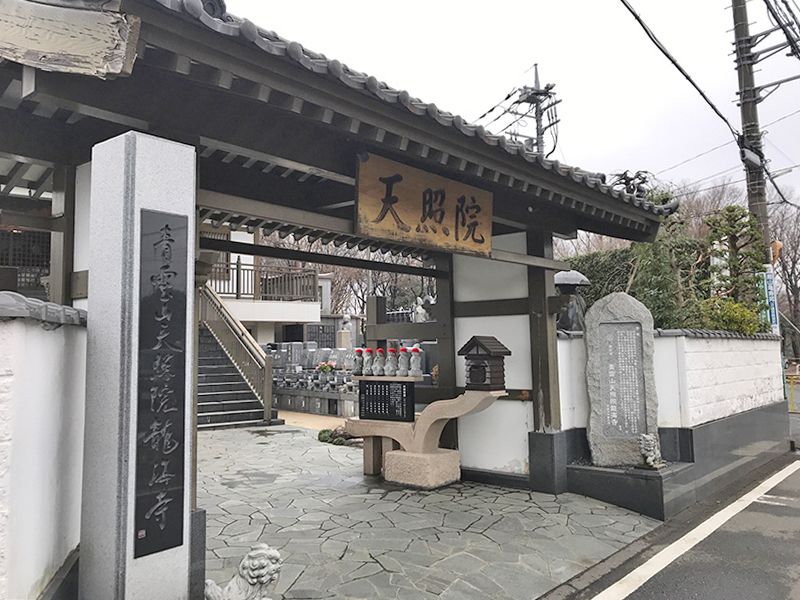 セントレア新座　立派な門構えの入口