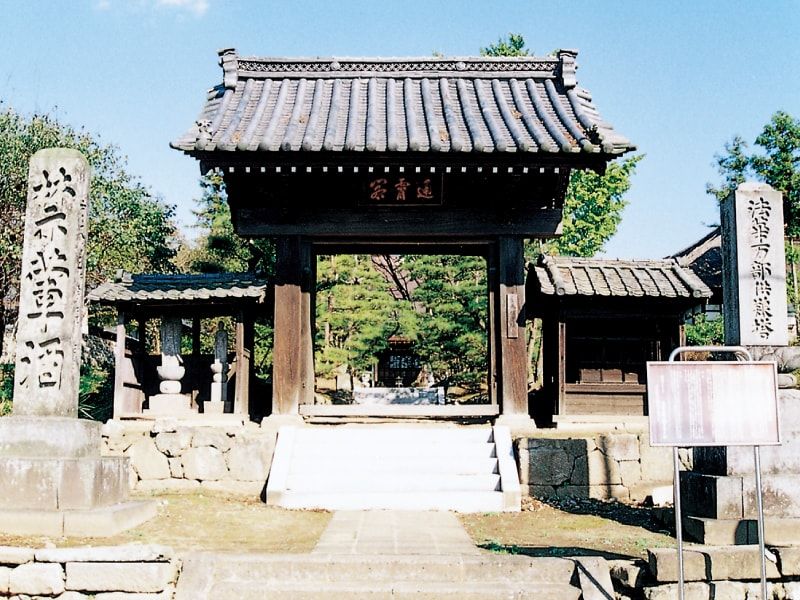 浄空禅院　立派な山門