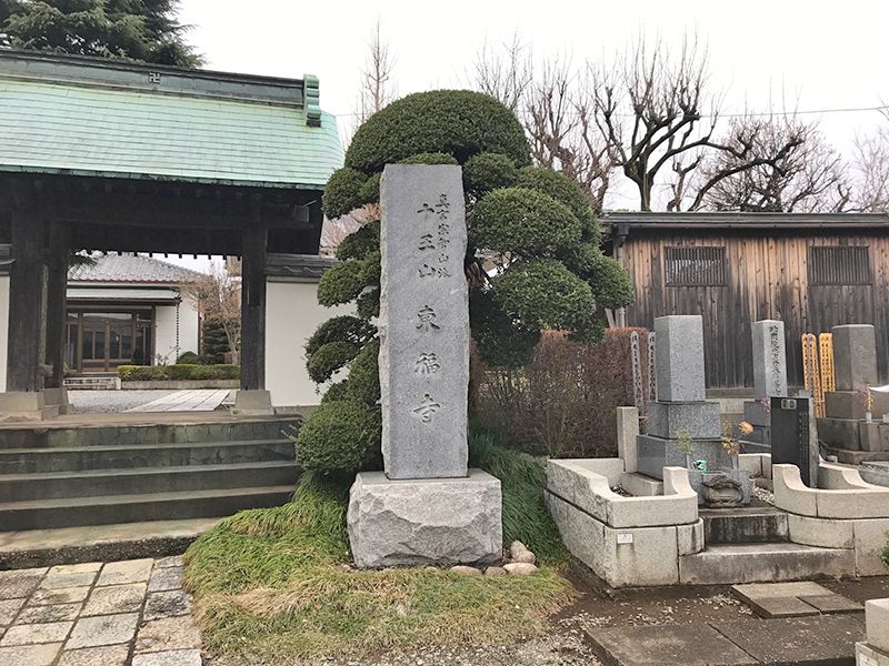 東福寺