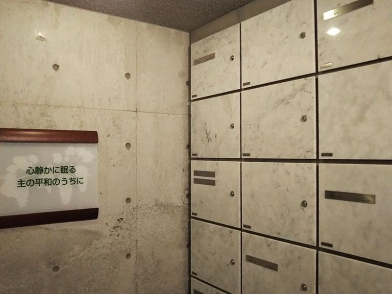 東京カテドラル納骨堂 高輪分室(クリプト高輪)　鍵付き納骨スペース
