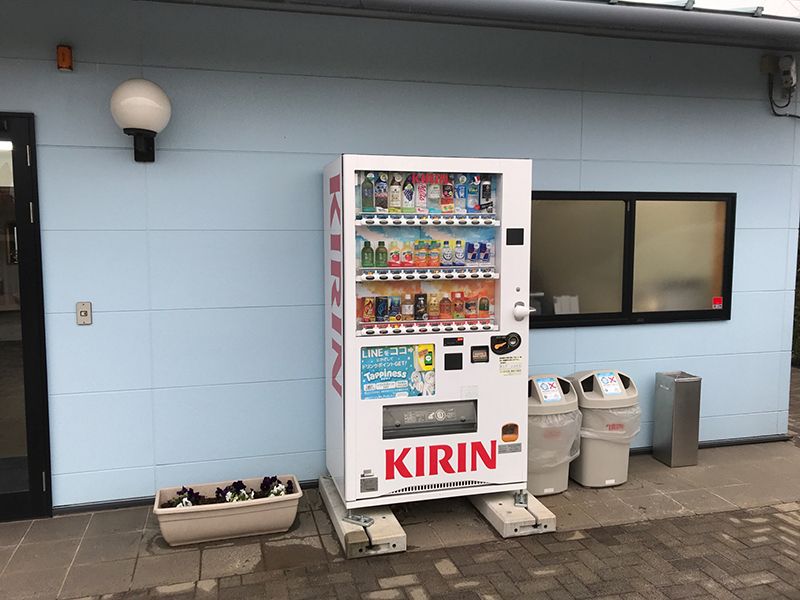 朝霞聖地霊園　自動販売機完備