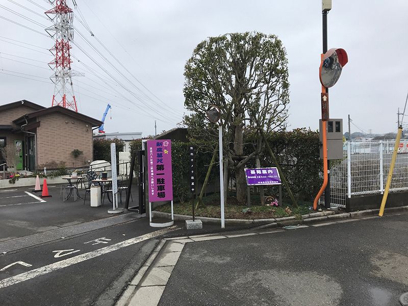 新座墓苑　苑内入り口