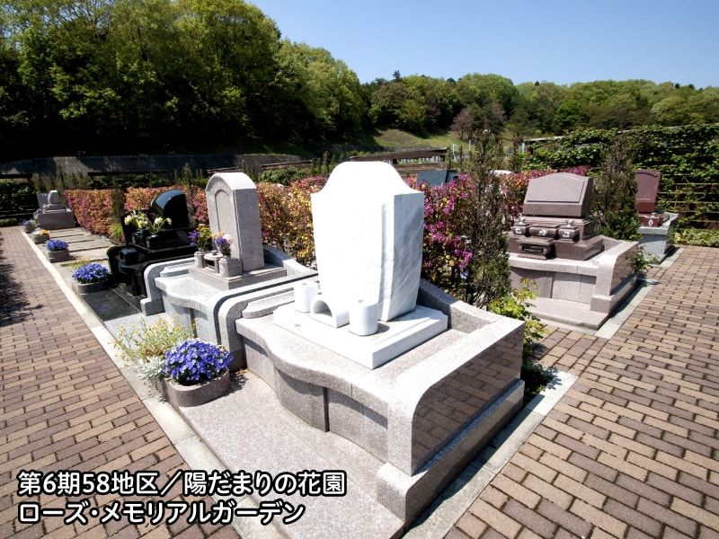 地産霊園の花園墓石例
