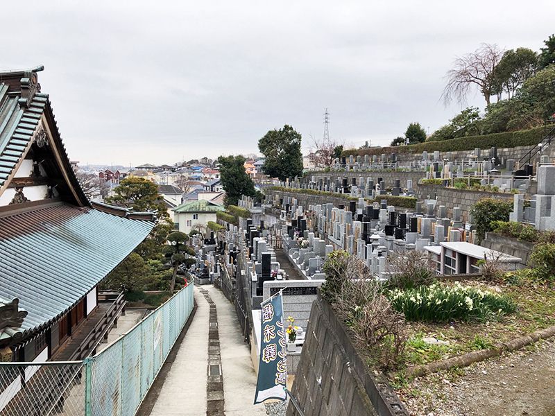 高野山真言宗 普光寺墓苑