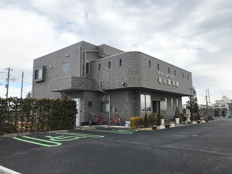 グリーンパーク春日部浄園 第2期　管理事務室