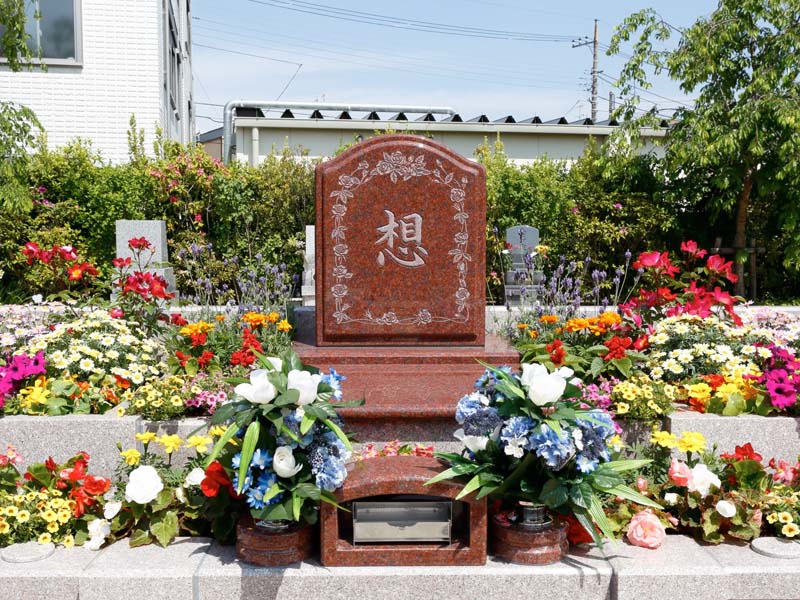世田谷やすらぎ墓苑 花壇葬セレナージュ