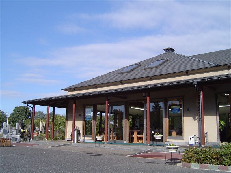 船橋森林霊園　管理事務所