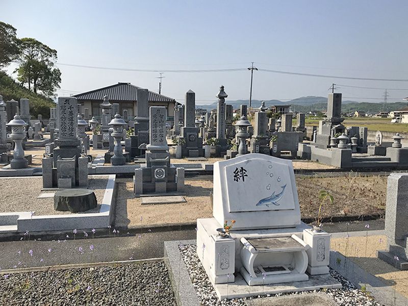 岡山市営 惣爪墓地