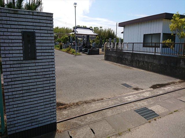即随寺