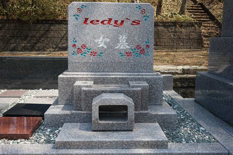 花見山 奥の院 樹木葬の杜