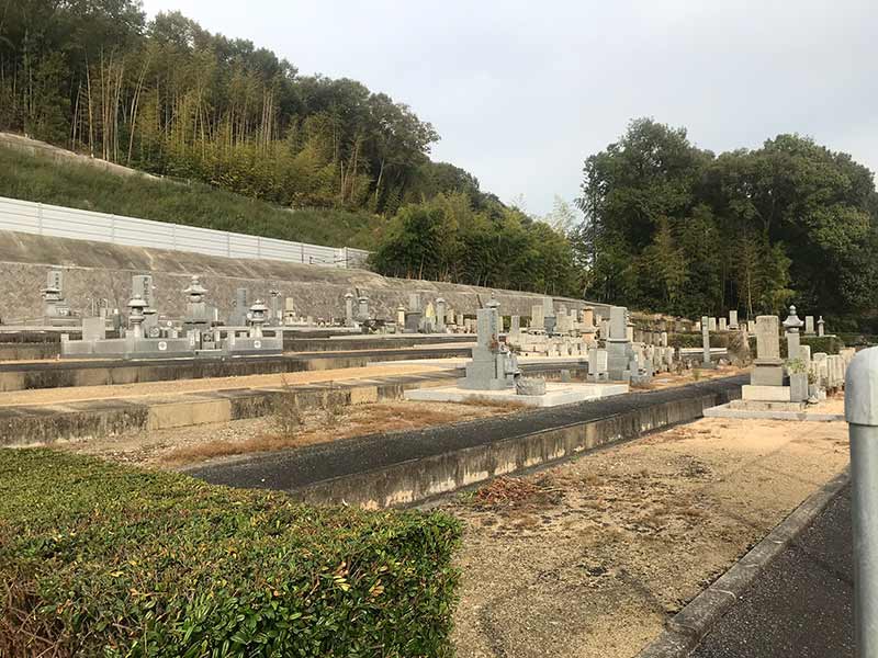 岡山市営 塩納墓地