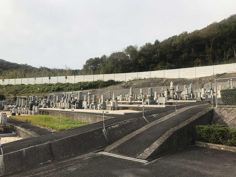 岡山市営 塩納東畑霊園