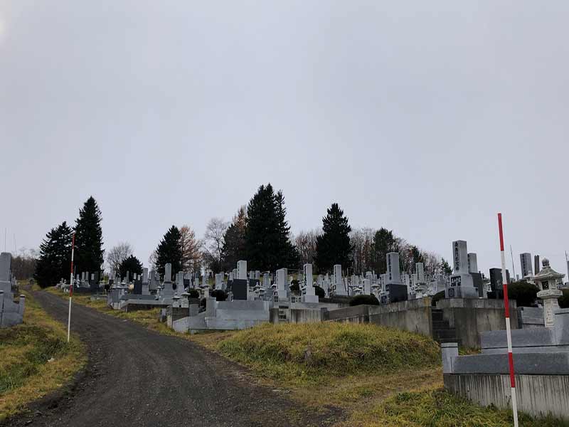 遠軽町営 学田墓地