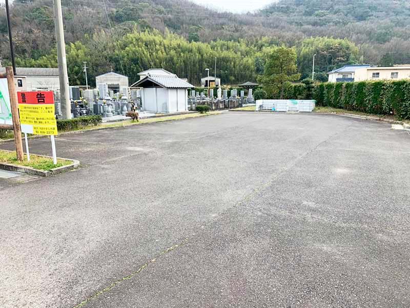 高松市営新居大谷公園墓地