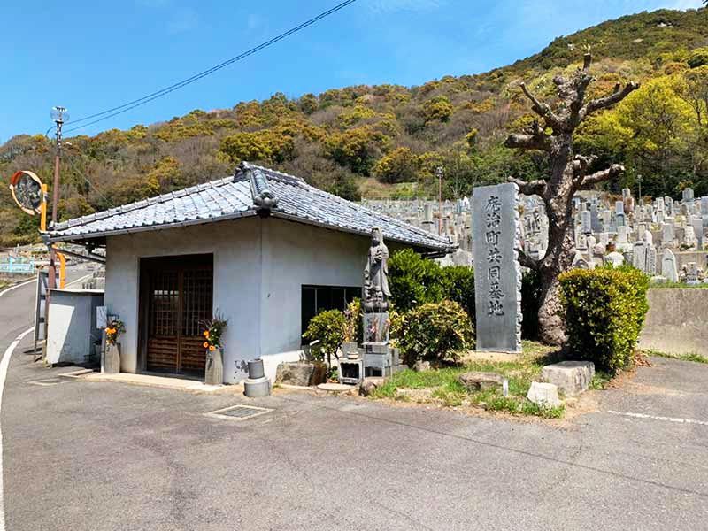 高松市営北村共同墓地