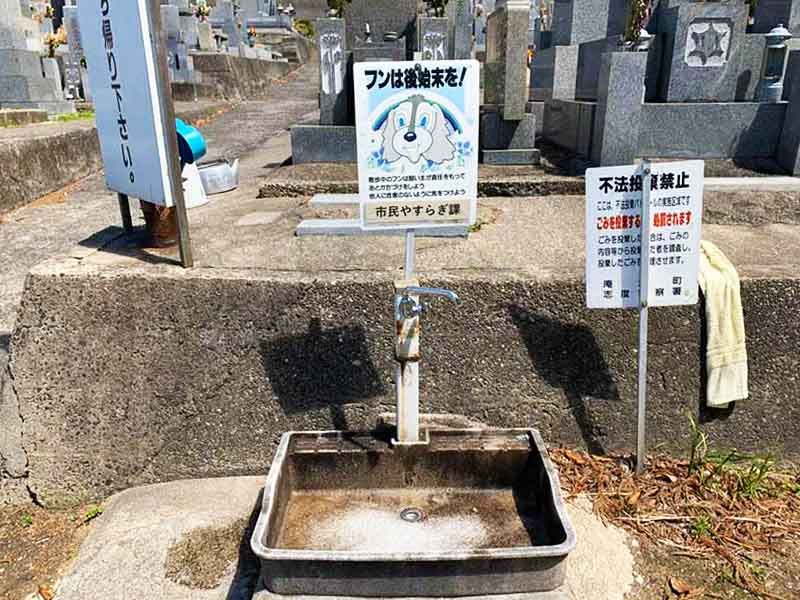 高松市営北村共同墓地