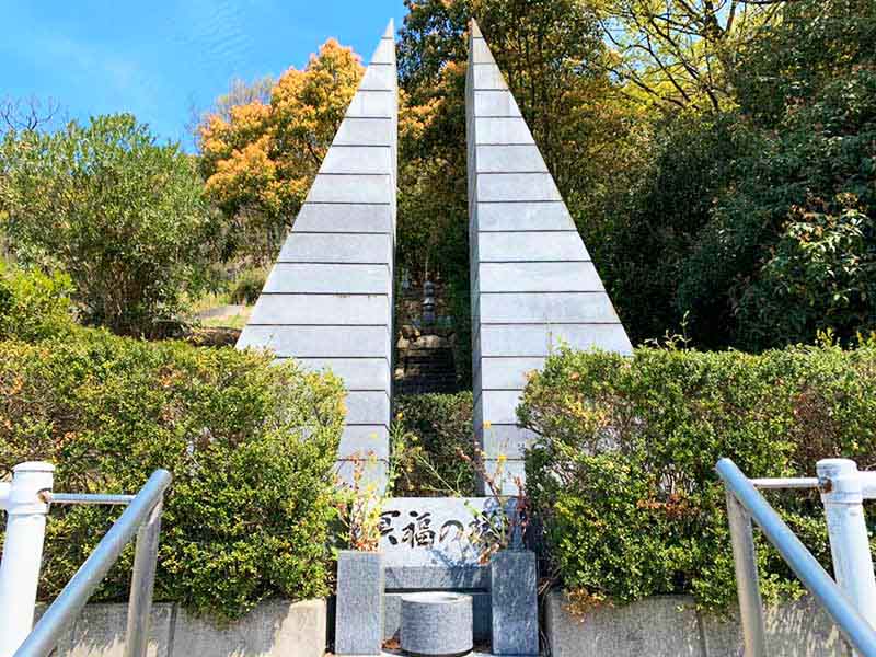 高松市営北村共同墓地