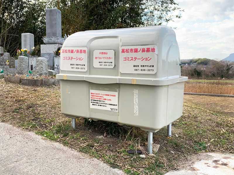 高松市営久通墓地