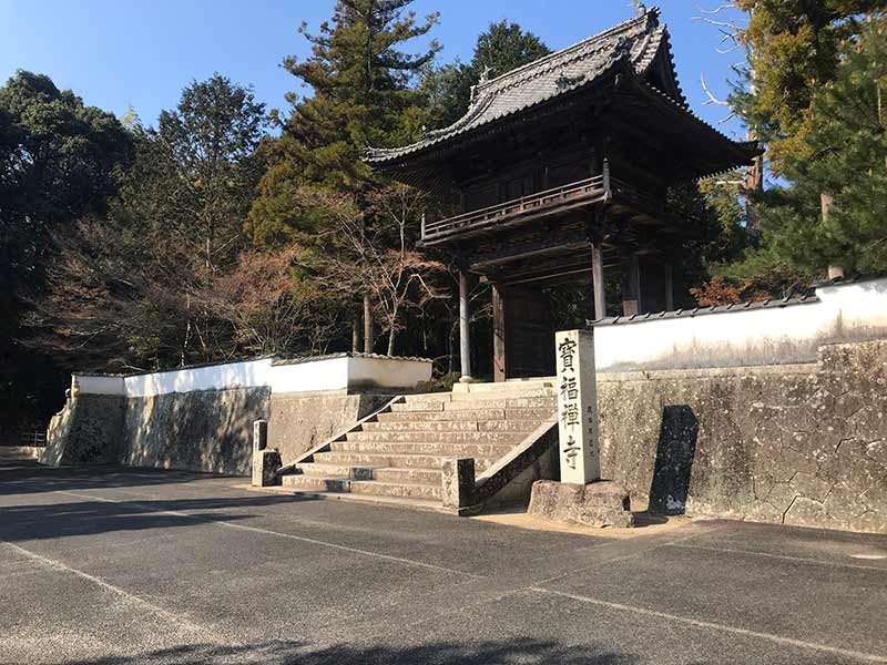 宝福寺