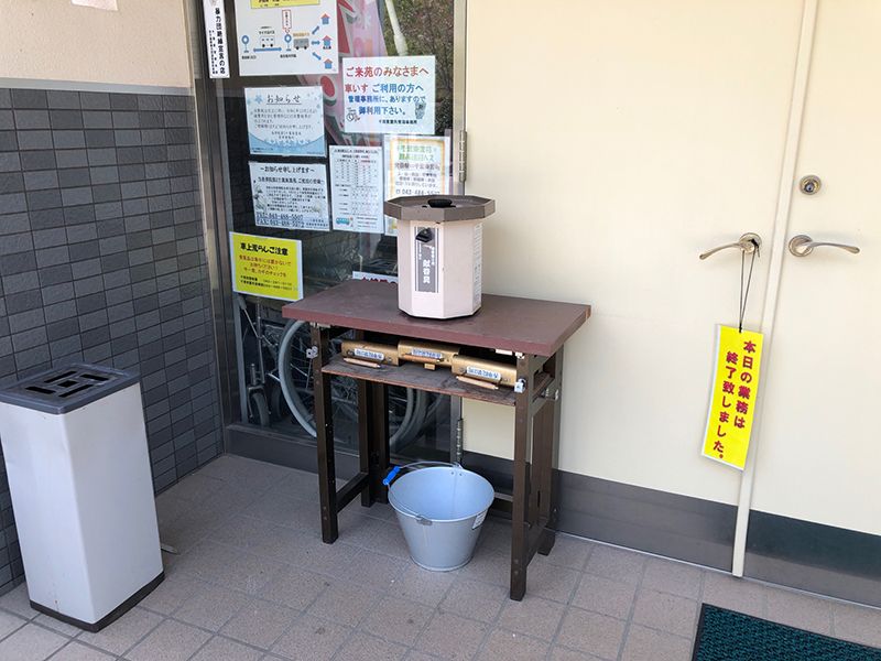 香華院第２千葉東霊苑　お線香着火台