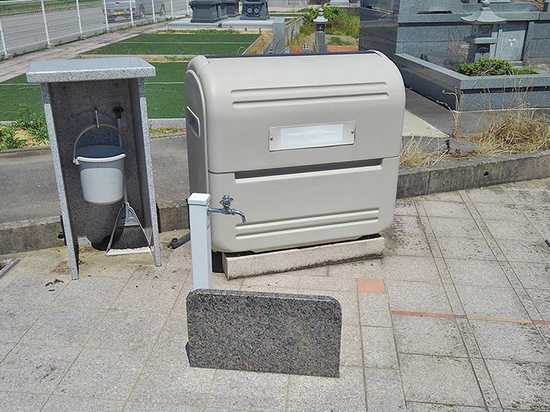輝峰苑