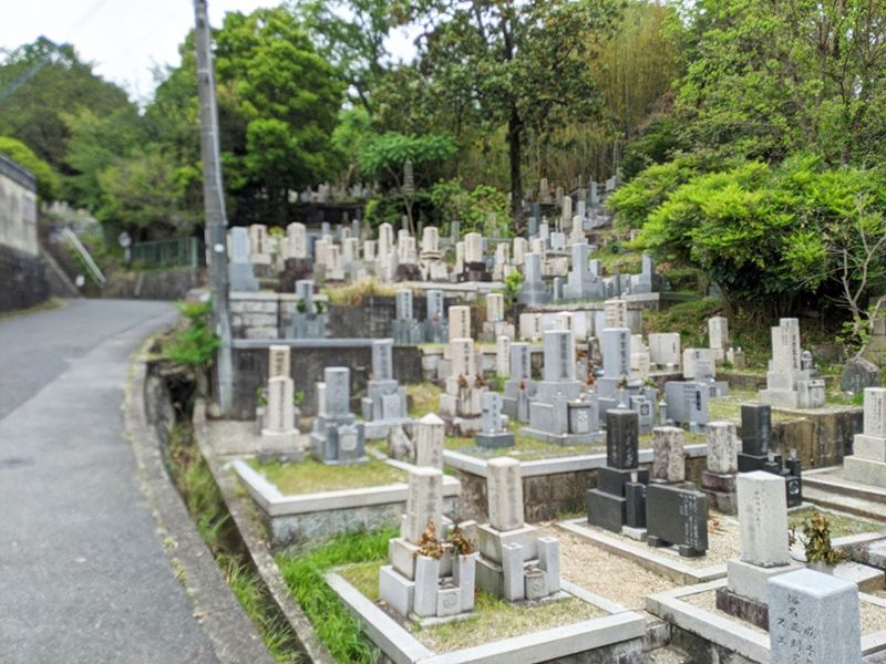 奈良市白毫寺霊園