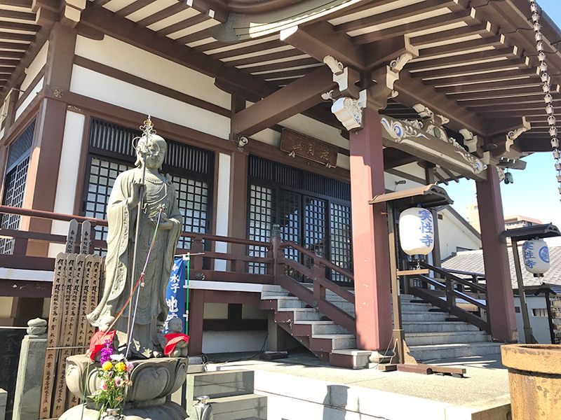 實性寺