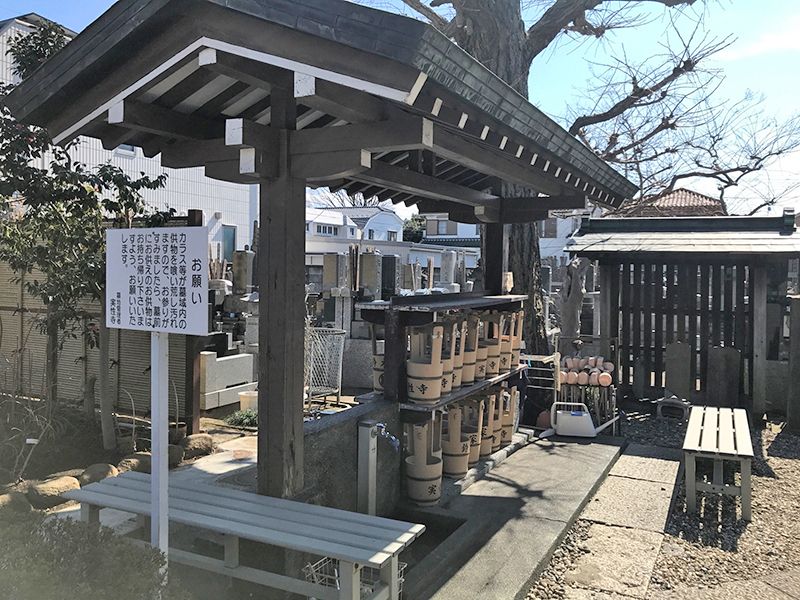 實性寺