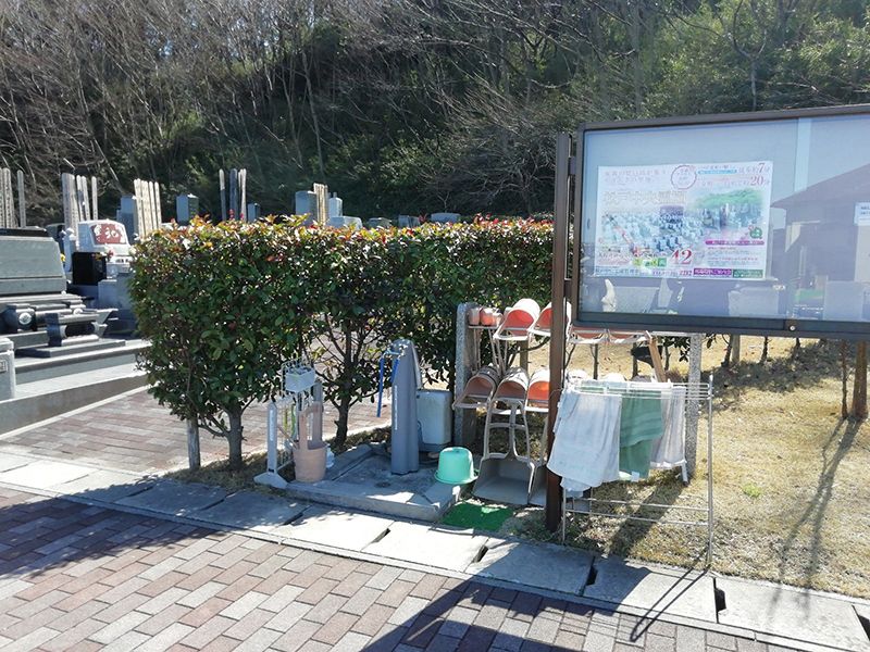 松戸中央霊園