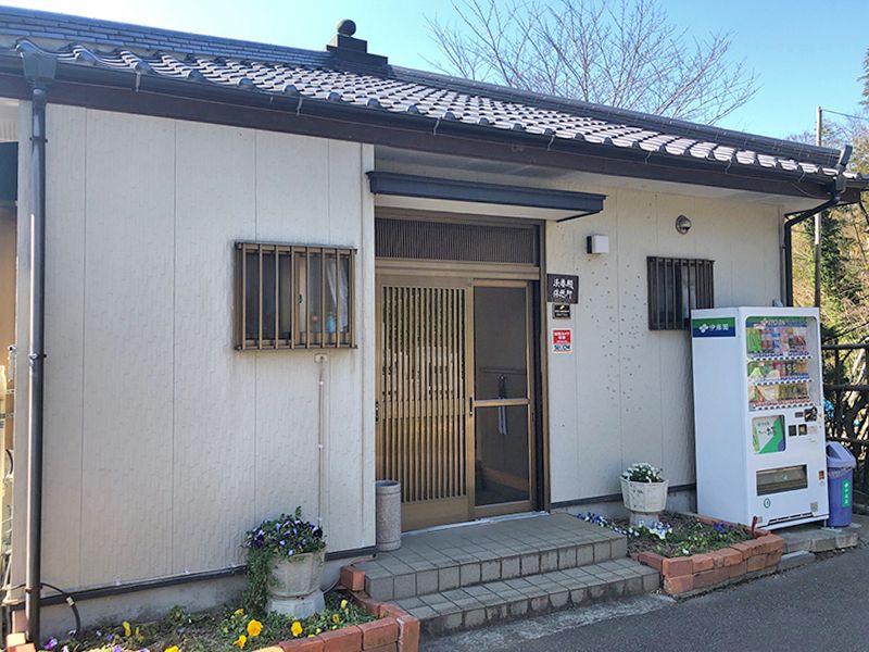 佐倉羽鳥霊苑