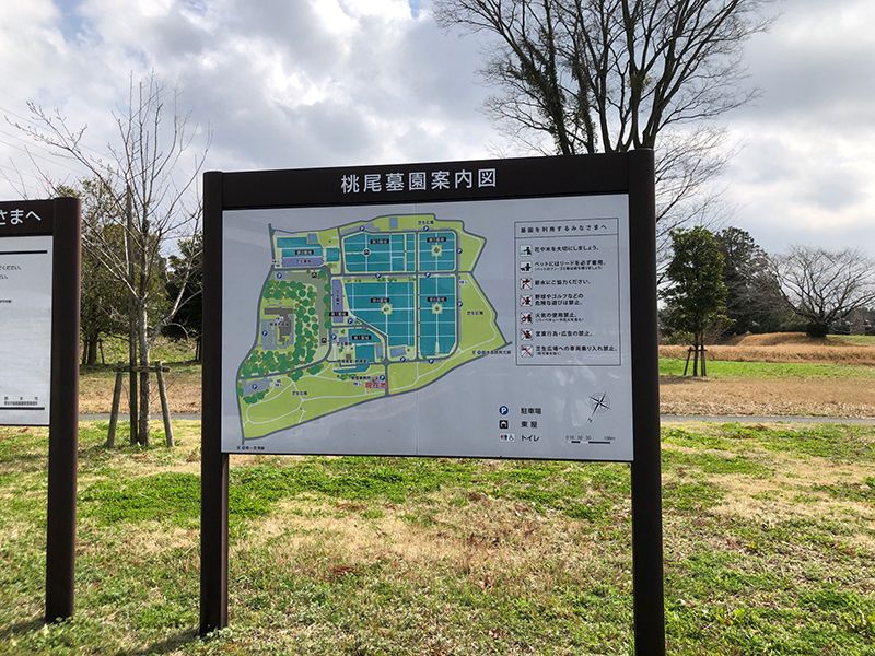 熊本市営 桃尾墓園