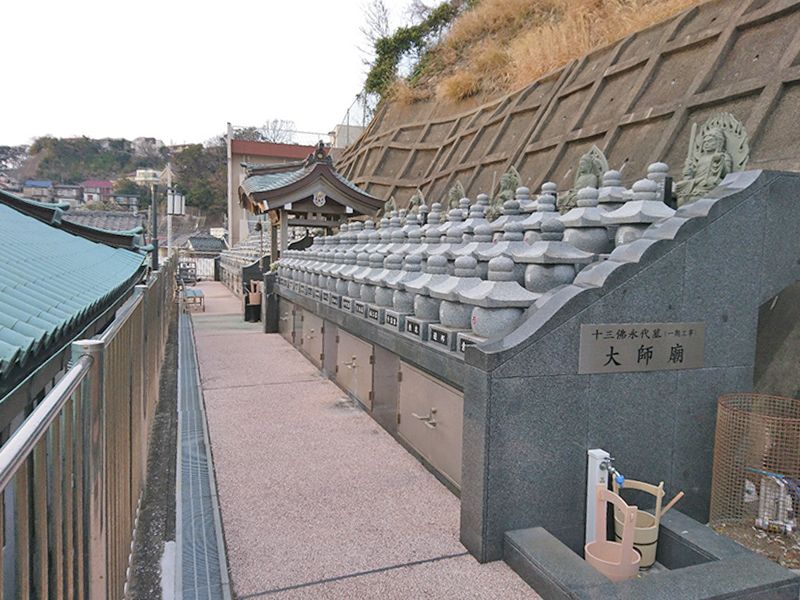 正法院 赤井精舎 十三佛永代墓