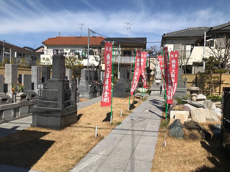 大珠院墓苑