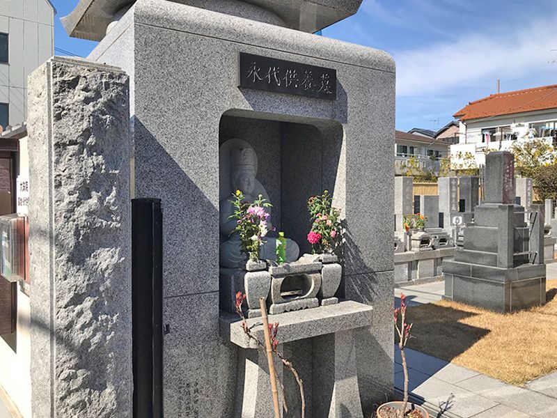 大珠院墓苑