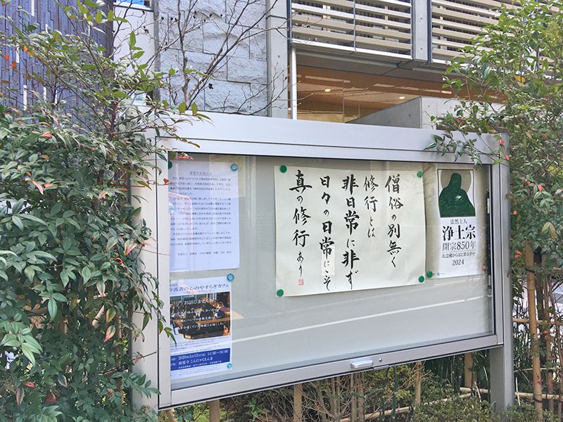 源覚寺墓苑