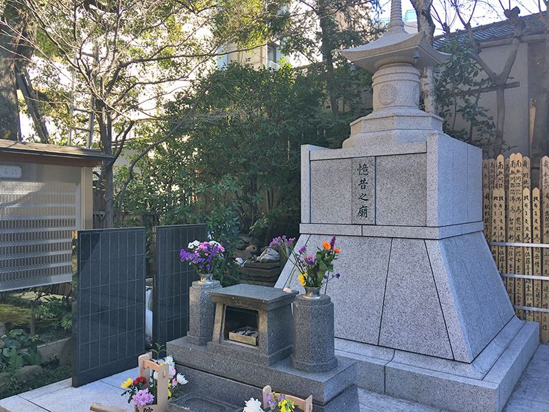 臨川山 厳浄院