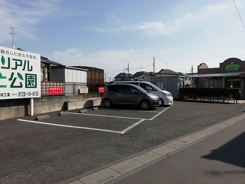 メモリアルみさと公園　駐車スペース