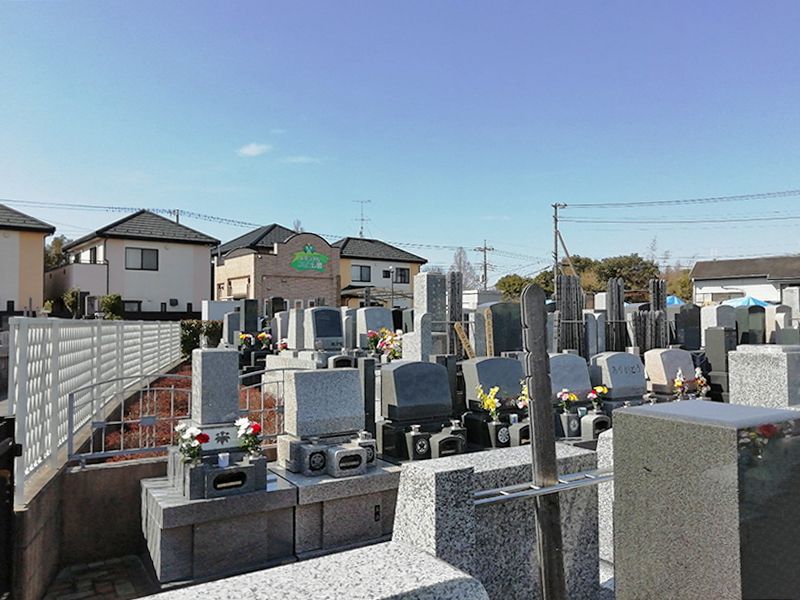 メモリアルみさと公園　和型・洋型墓石