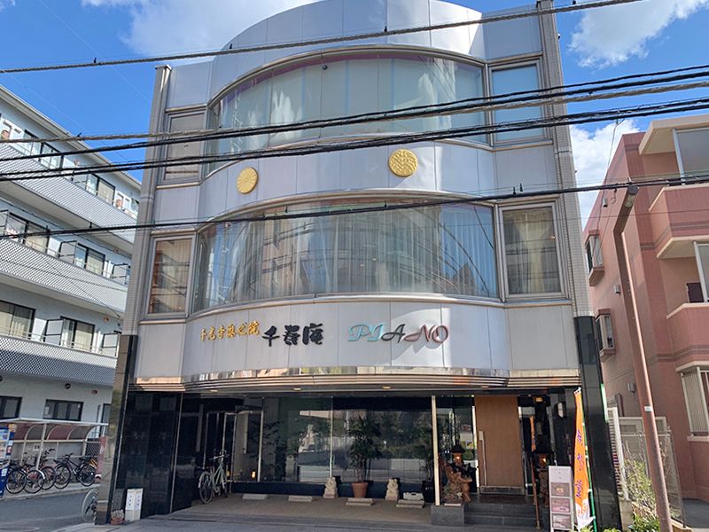 千寿庵PIANO