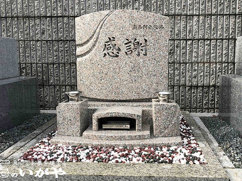 専稱寺墓所