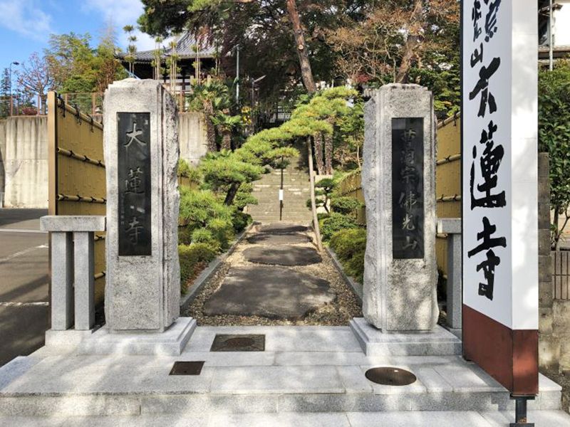 大蓮寺 のうこつぼ